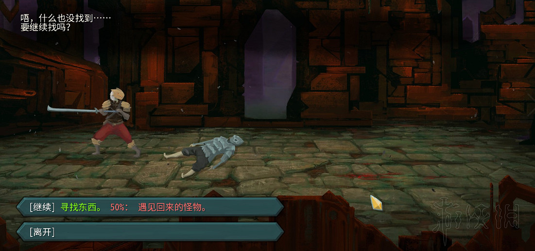 《殺戮尖塔》全事件詳解 遊戲有哪些事件？