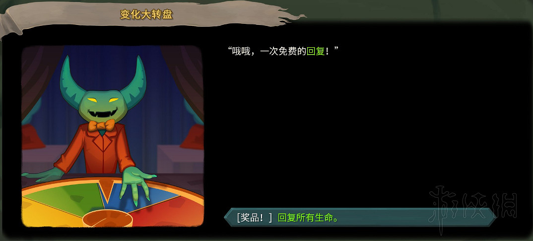 《殺戮尖塔》全事件詳解 遊戲有哪些事件？