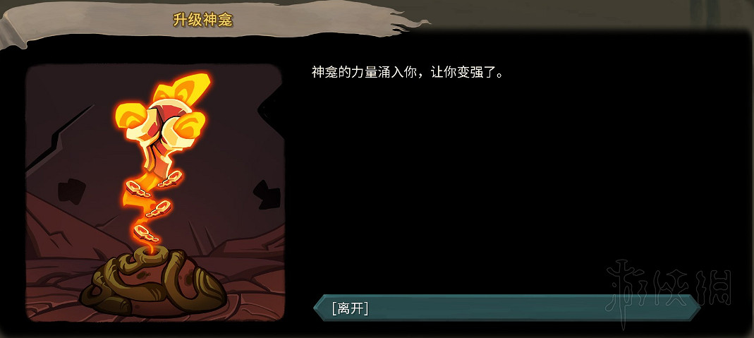 《殺戮尖塔》全事件詳解 遊戲有哪些事件？