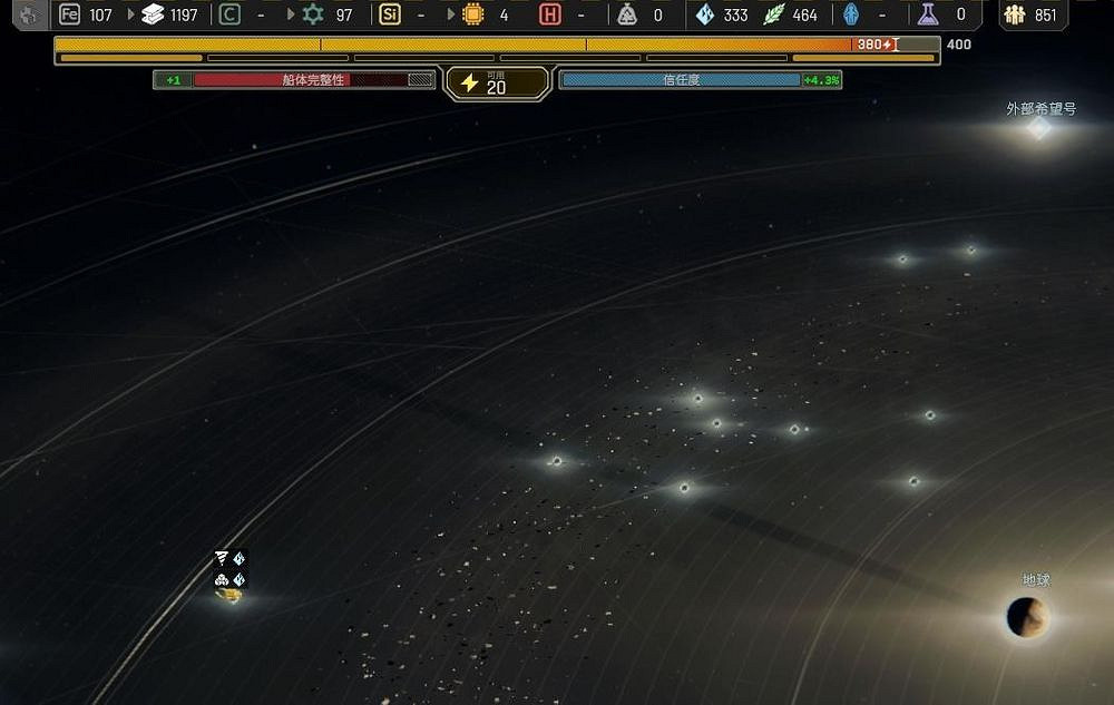 《伊克西翁》第一章資源收集攻略 IXION第一章怎麽收集? 《伊克西翁》第一章資源收集攻略 IXION第一章怎麽收集?