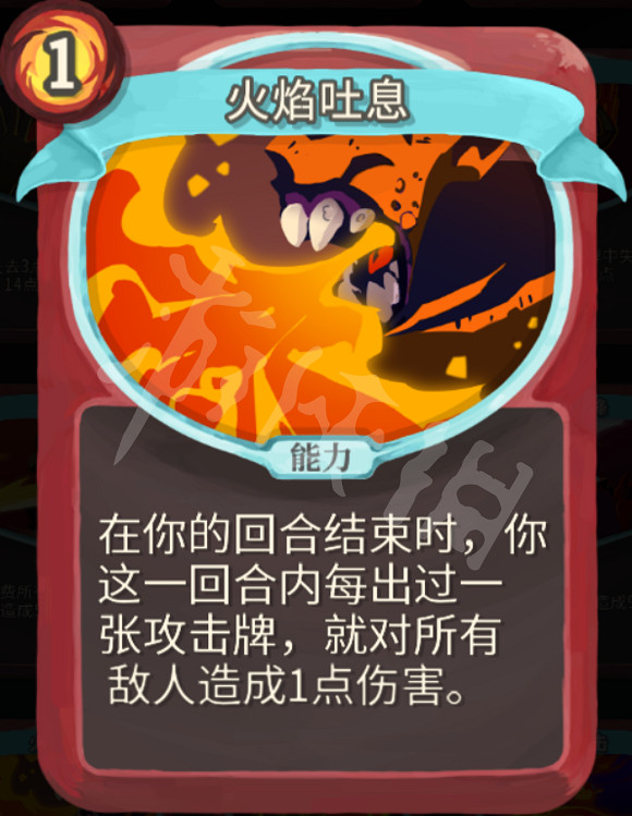 《殺戮尖塔》力量戰玩法心得分享 戰士力量流怎麽玩