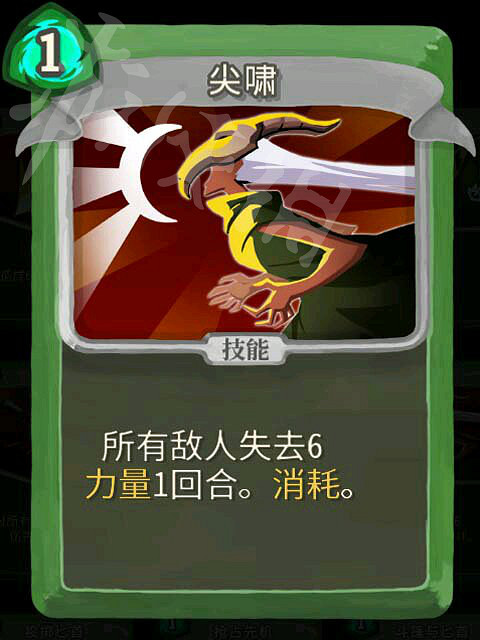 《殺戮尖塔》獵人高勝率玩法解析 獵人怎麽通關？