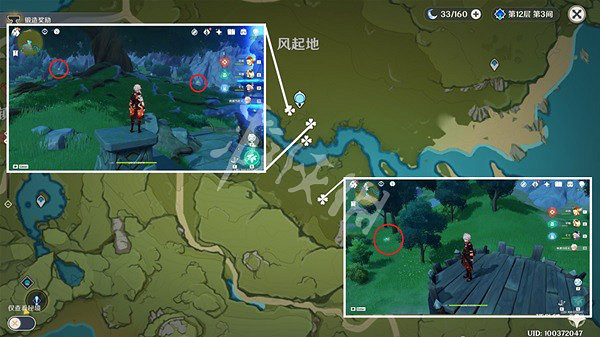 《原神》須彌草晶蝶收集路線分享 須彌草晶蝶分布圖 《原神》須彌草晶蝶收集路線分享 須彌草晶蝶分布圖