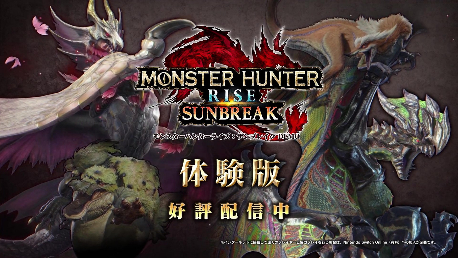 《怪獵:崛起》2022回顧影片 2月將推免費更新第四彈 《怪獵:崛起》2022回顧影片 2月將推免費更新第四彈