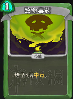 《殺戮尖塔》卡牌資料圖鑒大全 所有卡牌效果點評詳解匯總