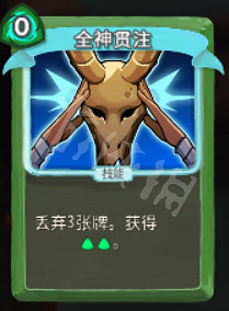 《殺戮尖塔》盜賊卡牌大全 盜賊卡牌怎麽用? 《殺戮尖塔》盜賊卡牌大全 盜賊卡牌怎麽用?