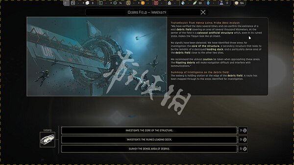 《伊克西翁》怎麽回收垃圾?IXION垃圾收集方法一覽 《伊克西翁》怎麽回收垃圾?IXION垃圾收集方法一覽