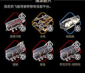 《伊克西翁》第一章資源收集攻略 IXION第一章怎麽收集? 《伊克西翁》第一章資源收集攻略 IXION第一章怎麽收集?