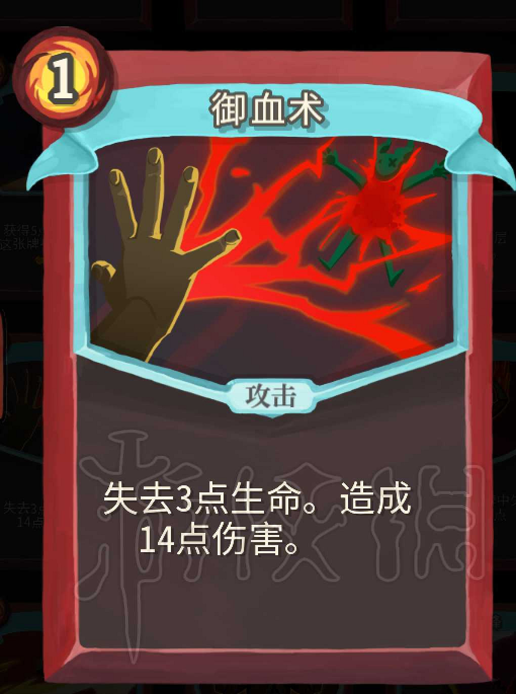 《殺戮尖塔》戰士卡牌介紹評析 哪些卡牌值得推薦? 《殺戮尖塔》戰士卡牌介紹評析 哪些卡牌值得推薦?