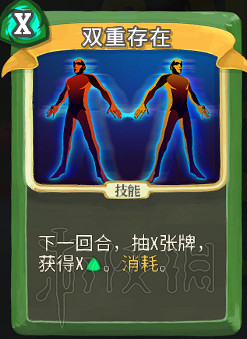 《殺戮尖塔》卡牌資料圖鑒大全 所有卡牌效果點評詳解匯總