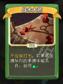 《殺戮尖塔》盜賊卡牌大全 盜賊卡牌怎麽用? 《殺戮尖塔》盜賊卡牌大全 盜賊卡牌怎麽用?