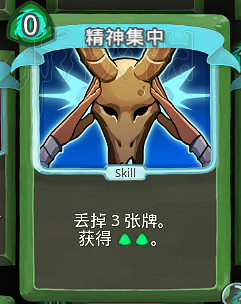 《殺戮尖塔》一回合秒殺Boss套路分享 怎麽秒殺Boss? 《殺戮尖塔》一回合秒殺Boss套路分享 怎麽秒殺Boss?