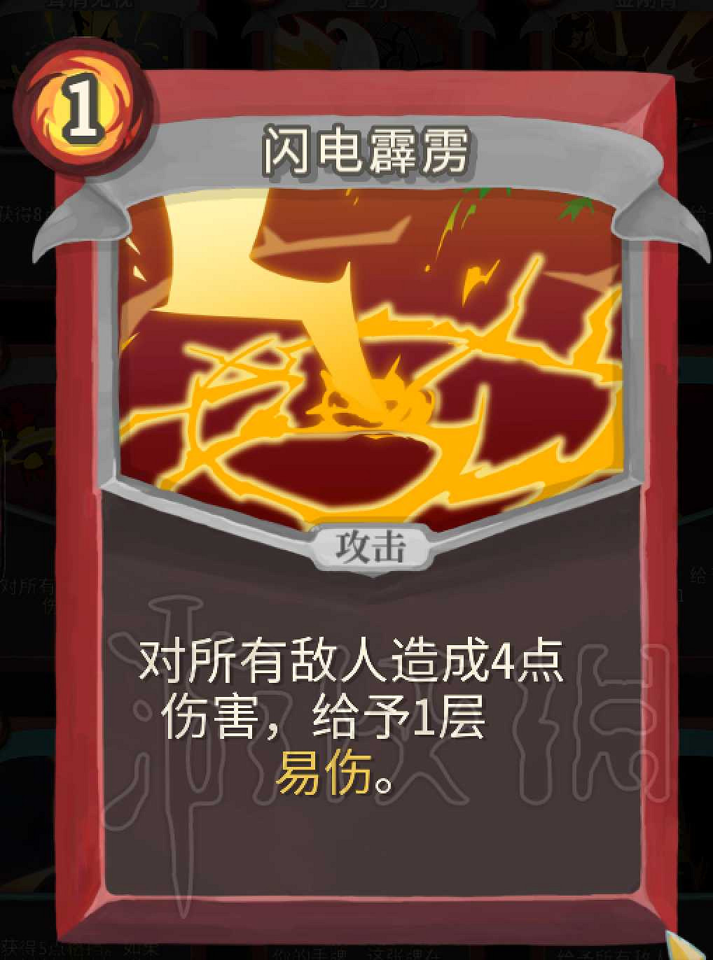 《殺戮尖塔》戰士卡牌介紹評析 哪些卡牌值得推薦? 《殺戮尖塔》戰士卡牌介紹評析 哪些卡牌值得推薦?