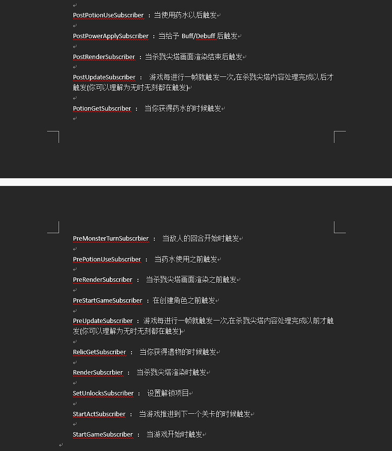 《殺戮尖塔》怎麽做mod？mod製作方法圖文詳解