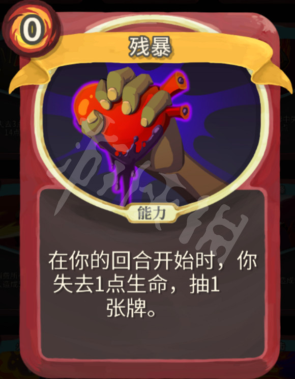 《殺戮尖塔》力量戰玩法心得分享 戰士力量流怎麽玩