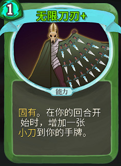 《殺戮尖塔》獵人卡牌推薦 獵人哪些卡牌好用？