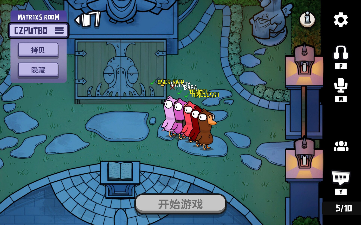 《鵝鴨殺》中立角色怎麽獲勝?goose goose duck中立角色獲勝條件 《鵝鴨殺》中立角色怎麽獲勝?goose goose duck中立角色獲勝條件