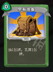 《殺戮尖塔》盜賊卡牌大全 盜賊卡牌怎麽用? 《殺戮尖塔》盜賊卡牌大全 盜賊卡牌怎麽用?
