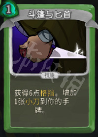 《殺戮尖塔》盜賊卡牌大全 盜賊卡牌怎麽用? 《殺戮尖塔》盜賊卡牌大全 盜賊卡牌怎麽用?