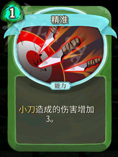 《殺戮尖塔》獵人高勝率玩法解析 獵人怎麽通關？