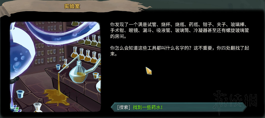 《殺戮尖塔》全事件詳解 遊戲有哪些事件？