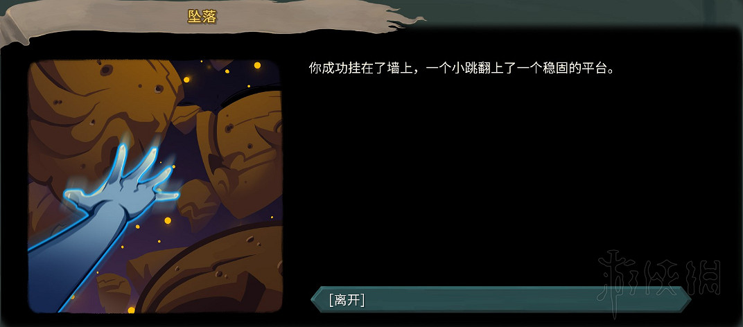 《殺戮尖塔》全事件詳解 遊戲有哪些事件？