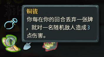 《殺戮尖塔》獵人無限流卡牌打法圖文詳解 獵人無限流怎麽打? 《殺戮尖塔》獵人無限流卡牌打法圖文詳解 獵人無限流怎麽打?