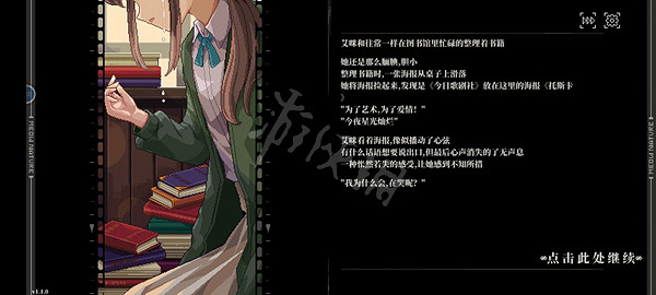 《人格解體》全結局攻略 有哪些結局