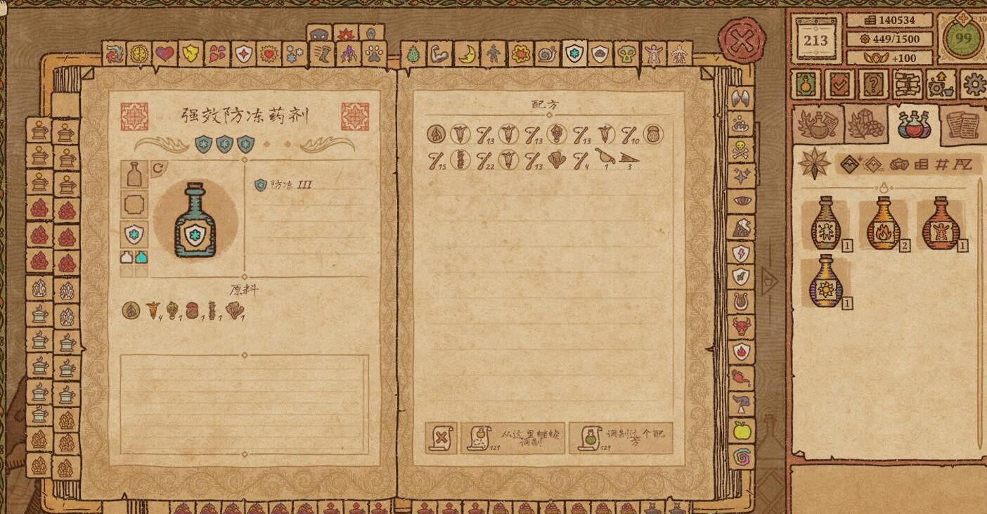 《藥劑工藝鍊金模擬器》顧客需求分析一覽 顧客需求有哪些? 《藥劑工藝鍊金模擬器》顧客需求分析一覽 顧客需求有哪些?