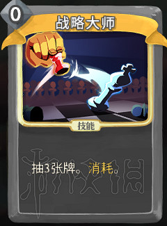 《殺戮尖塔》卡牌資料圖鑒大全 所有卡牌效果點評詳解匯總