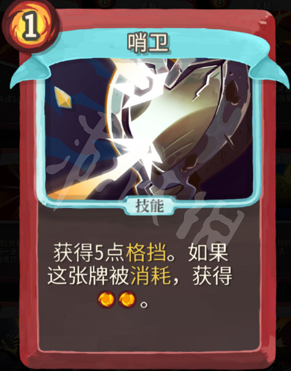 《殺戮尖塔》力量戰玩法心得分享 戰士力量流怎麽玩