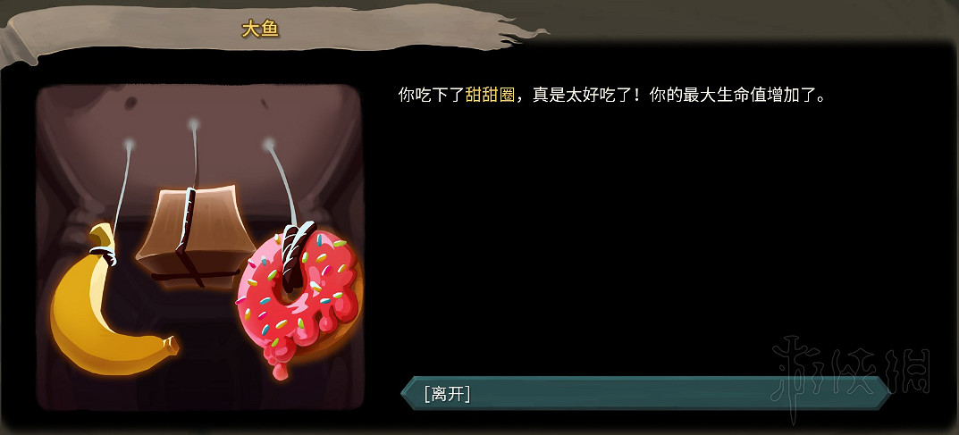 《殺戮尖塔》全事件詳解 遊戲有哪些事件？