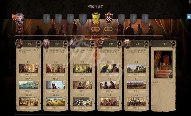 《榮譽騎士2君主》怎麽升級建築?升級建築技巧分享 《榮譽騎士2君主》怎麽升級建築?升級建築技巧分享