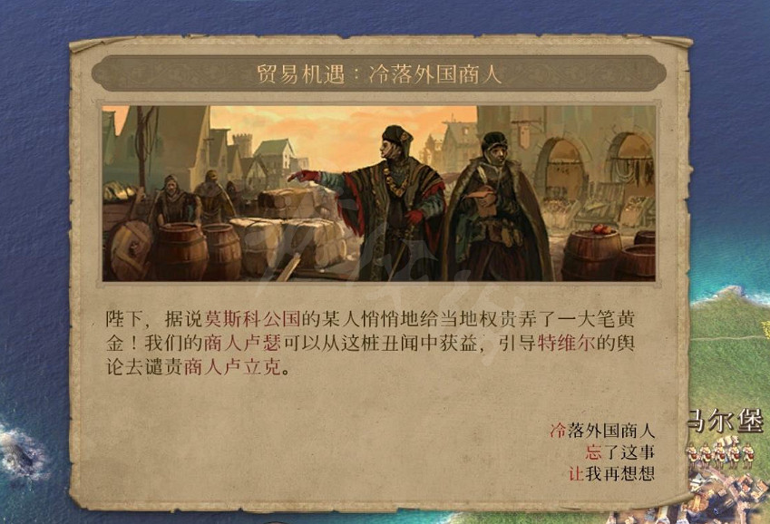 《榮譽騎士2君主》城市發展需要注意什麽?發展注意事項分享 《榮譽騎士2君主》城市發展需要注意什麽?發展注意事項分享