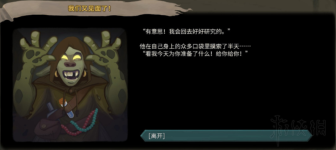 《殺戮尖塔》全事件詳解 遊戲有哪些事件？