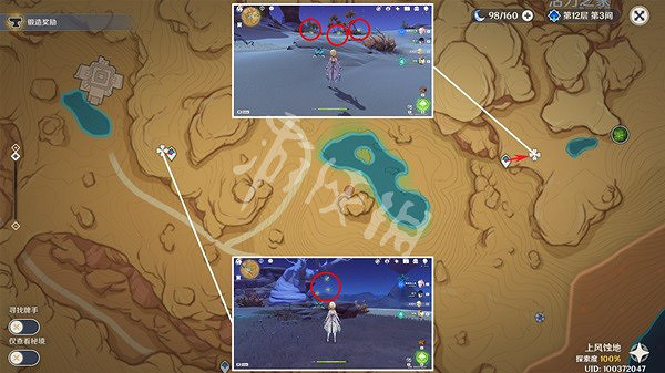 《原神》須彌草晶蝶收集路線分享 須彌草晶蝶分布圖 《原神》須彌草晶蝶收集路線分享 須彌草晶蝶分布圖