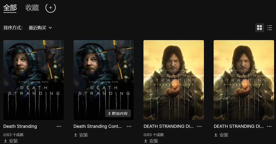 Epic回應《死亡擱淺》版本問題:正和發行商討論善後方案 Epic回應《死亡擱淺》版本問題:正和發行商討論善後方案