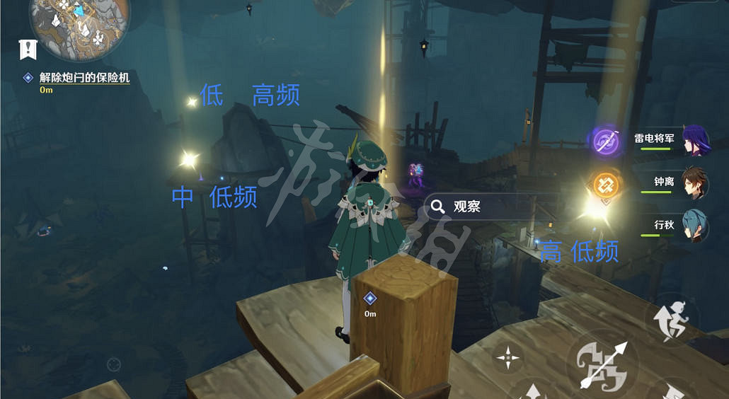 《原神》解除炮閂的保險機怎麽調?解除炮閂保險機調法分享 《原神》解除炮閂的保險機怎麽調?解除炮閂保險機調法分享