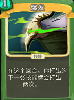 《殺戮尖塔》盜賊單卡戰術完整詳解 盜賊卡牌有什麽用