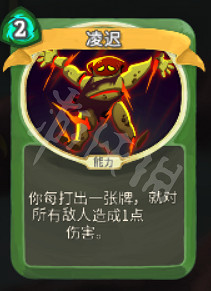 《殺戮尖塔》盜賊卡牌大全 盜賊卡牌怎麽用? 《殺戮尖塔》盜賊卡牌大全 盜賊卡牌怎麽用?