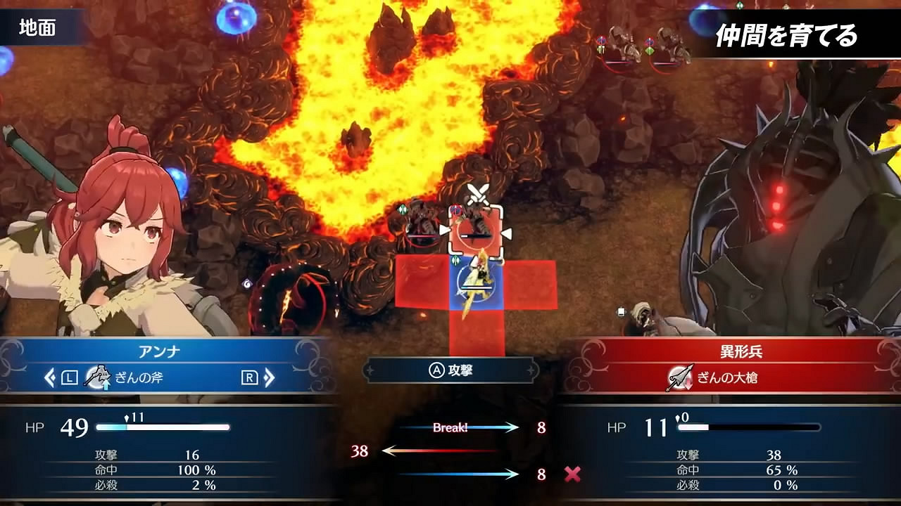 《火焰紋章：Engage》新宣傳片賞！介紹遊戲系統玩法