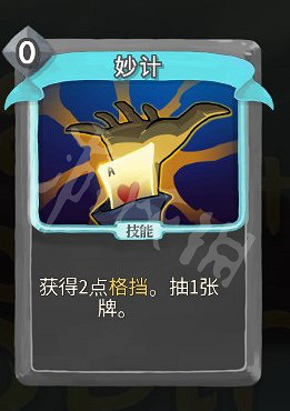 《殺戮尖塔》棄牌獵人怎麽玩？關於棄牌獵人的選卡運作分析