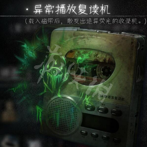 《黑羊》結局怎麽達成？遊戲結局攻略