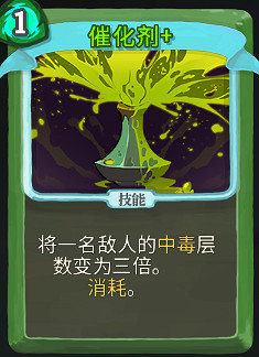 《殺戮尖塔》獵人卡牌推薦 獵人哪些卡牌好用? 《殺戮尖塔》獵人卡牌推薦 獵人哪些卡牌好用?