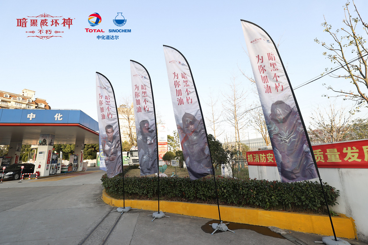 路過威斯特瑪,我加滿了油 路過威斯特瑪,我加滿了油