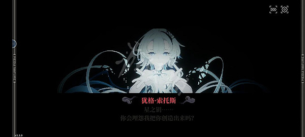 《人格解體》全結局攻略 有哪些結局