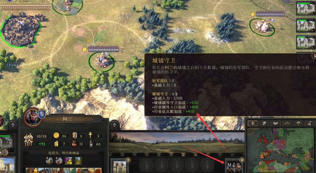 《榮譽騎士2君主》怎麽征兵?征兵技巧分享 《榮譽騎士2君主》怎麽征兵?征兵技巧分享