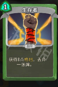 《殺戮尖塔》盜賊卡牌大全 盜賊卡牌怎麽用？