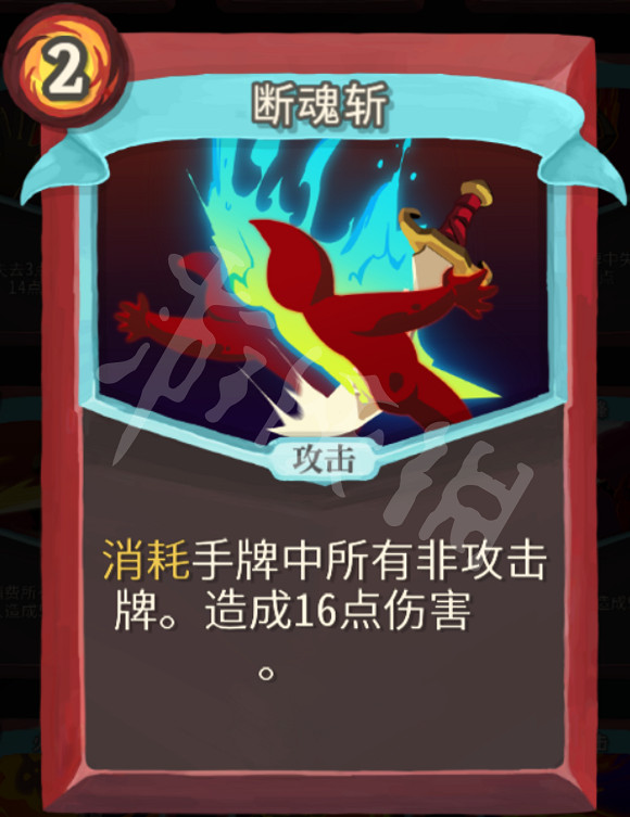 《殺戮尖塔》力量戰玩法心得分享 戰士力量流怎麽玩