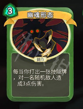 《殺戮尖塔》棄牌獵人怎麽玩?關於棄牌獵人的選卡運作分析 《殺戮尖塔》棄牌獵人怎麽玩?關於棄牌獵人的選卡運作分析